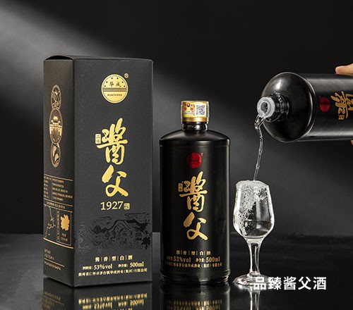 品臻酱父酱香白酒