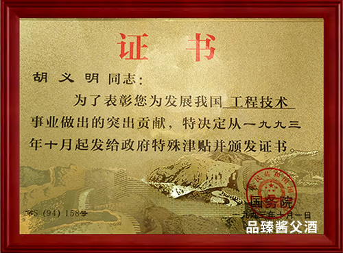 8e962878bbeec2f6a21725045c5653c.png