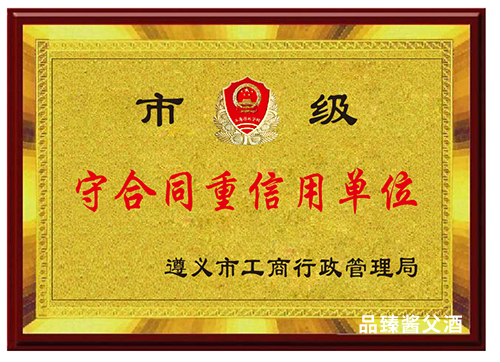 d4e606b21be7bfd244b392c52ce1408.png