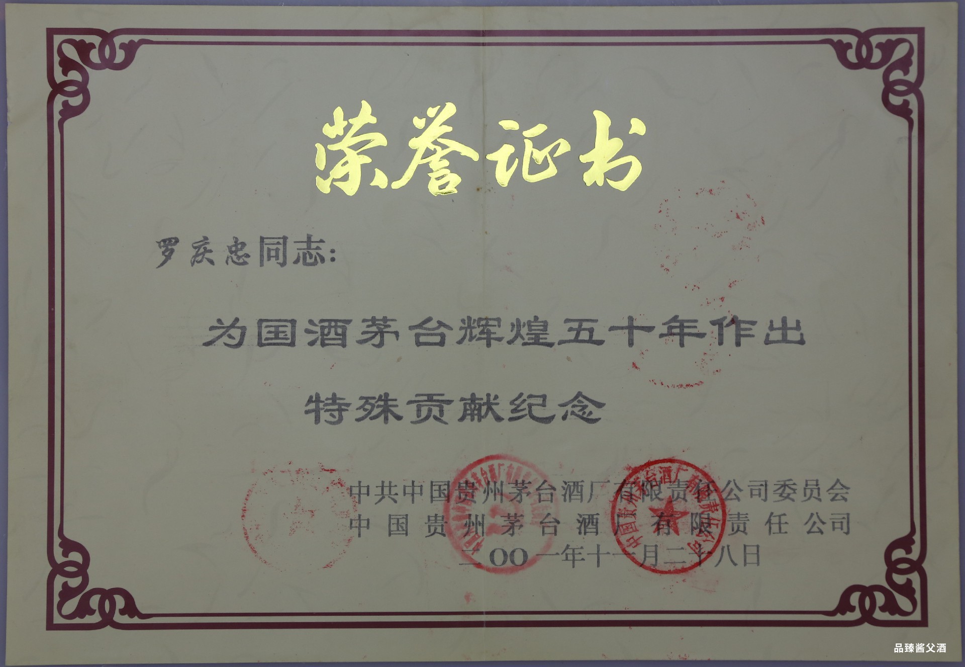 1670313515152976.jpg