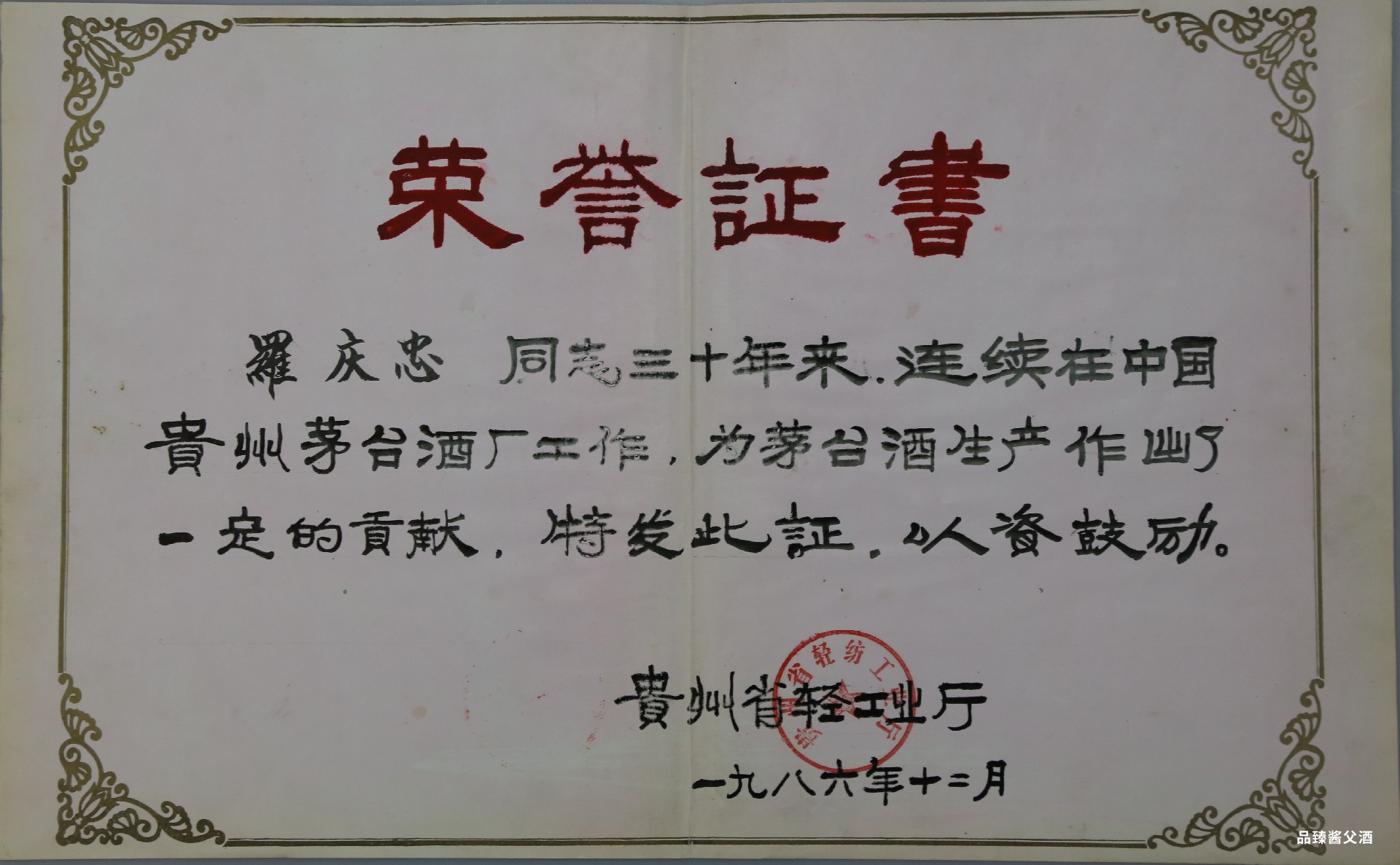 1670313547105563.jpg